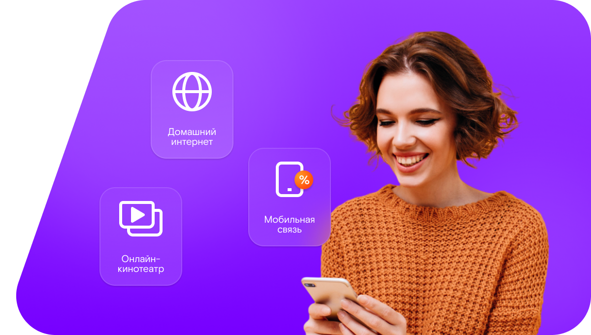 Промо-тарифы Ростелеком в&nbsp;село Чулат (Республика Дагестан)